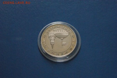 3 р. 1995 г. Освобождение Будапешта  до 16.06.2017 - 26.3.JPG