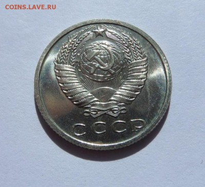 15 копеек 1968 с 200 р до 22:00 15.06.2017 - SAM_3753.JPG