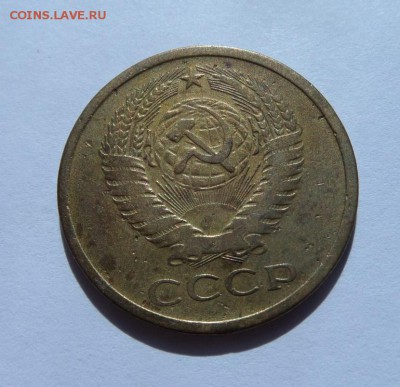5 копеек 1965! с 200 р до 22:00 15.06.2017 - SAM_3743.JPG