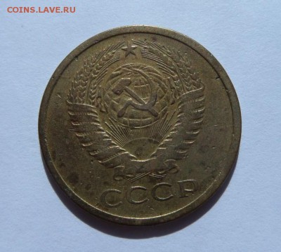 5 копеек 1965! с 200 р до 22:00 15.06.2017 - SAM_3742.JPG