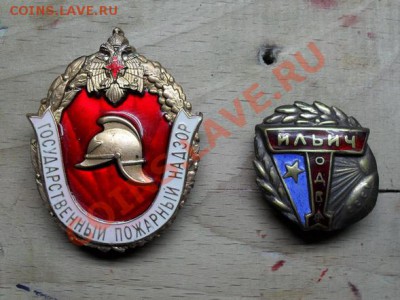Знак. Имперский орел с Георгием Победоносцем на белом кресте - SDC13674_измен.размер_измен.размер.JPG