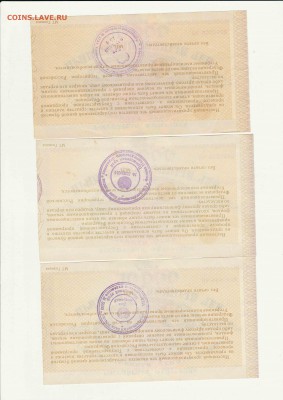 Ваучеры 10 000 рублей 1992 года. До 23.06.17 21:00 - 20170612_00001_005