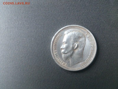 1 рубль 1912 г оценка - f9aBZOtdgqs