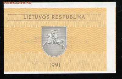 ЛИТВА 0,10 ТАЛОНА 1991 - 8 001