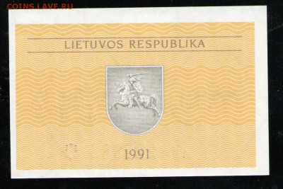 ЛИТВА 0,50 ТАЛОНА 1991 - 12 001