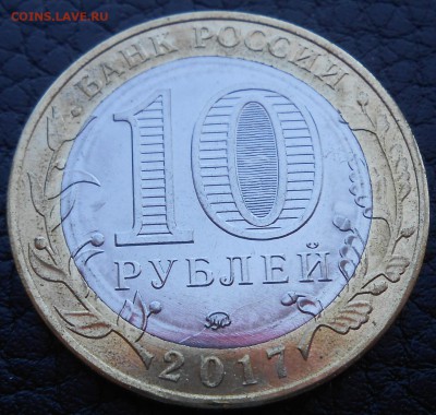 На определение брака - DSCN3079.JPG