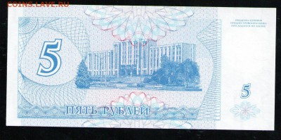 ПРИДНЕСТРОВЬЕ 50000 РУБЛЕЙ 1994 - 22 001