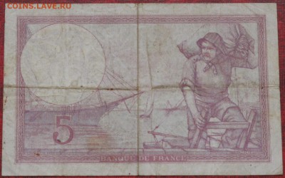 Франция 5 франков 1933 - IMG_7050.JPG