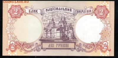 УКРАИНА 2 ГРИВНЫ 2001 - 28 001