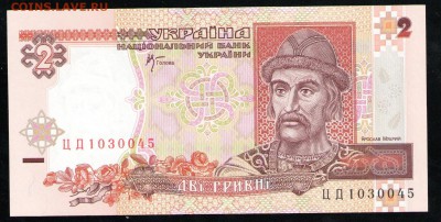 УКРАИНА 2 ГРИВНЫ 2001 - 27 001