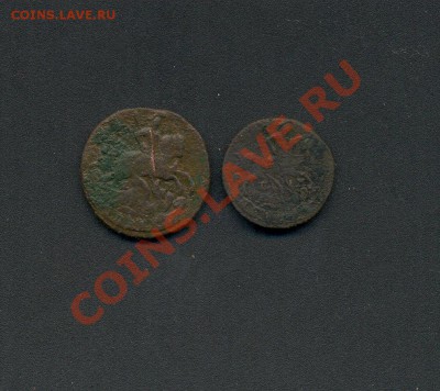 Копейка. 1789г. Е.М. Денга. 1790г.Е.М. до 23.02.11г. 22:00 ч - Коп-1789г. Ден-1790г 001
