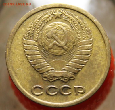 2 копейки 1965 до 15.06 - IMG_4278.JPG