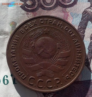 5 копеек 1924г   до 13.06.17 - IMG_20170612_113243.JPG