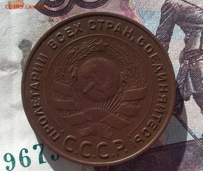 5 копеек 1924г   до 13.06.17 - IMG_20170612_114102.JPG