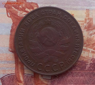 5 копеек 1924г   до 13.06.17 - IMG_20170612_113742.JPG