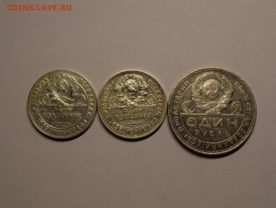 один полтинник 1924 один рубль 1924 до 17.06.2017 22:00 - DSC_0661.JPG