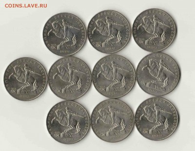 5 рублей Давид Сасунски unc 10 шт. - Studio_20170612_190017
