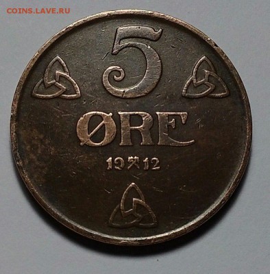 Норвегия 5 эре, 1912 год до 15-06-2017 в 21-00 МСК - gpa5TFAaQ_o