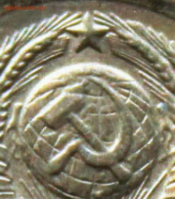 1 копейка 1949 шт. 1.4 UNC до 15.06.17 - IMG_49521