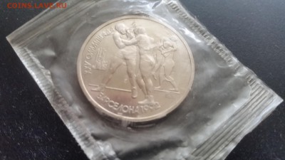 Барселона Борьба (запай) до 14.06 - 20170612_125143[1]