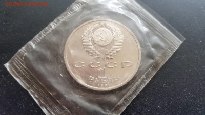 Барселона Борьба (запай) до 14.06 - 20170612_125149[1]