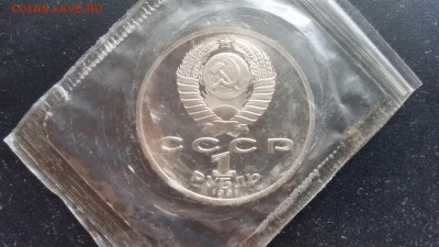 Барселона Борьба (запай) до 14.06 - 20170612_125154[1]