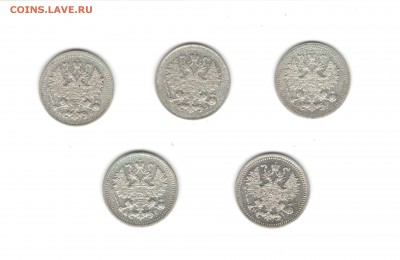 Горстка пятикопеечных монет (серебро), на оценку. - Серебро, 5 коп - 1b
