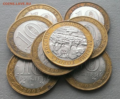 10руб биметалл 2003-2008г до 16.06.17г в 22:00 по МСК - IMAG5109_1