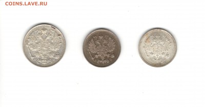 10 коп. 1915 (2 шт.), 15 коп. 1916. Предпродажная. - Биллон 2
