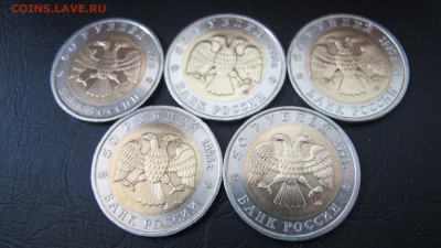 КРАСНАЯ КНИГА - 1993 год, комплект, до 17 июня - IMG_5694.JPG