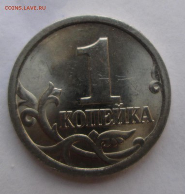 5 коп. 2002 г. ммд. помощь в определении разновидности. - 4