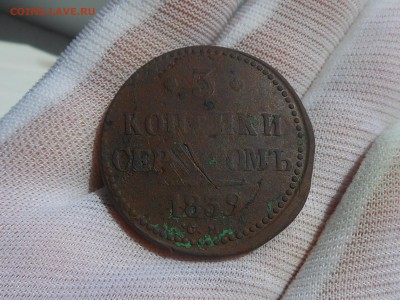 3копейки-серебром 1839 см-Нечастая до 15.06.2017 в 22-00 МСК - RSCN9078.JPG