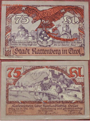 Германия Нотгельды 20,50,75 - IMG_7089.JPG