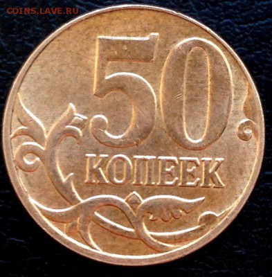 Бракованные монеты - 2