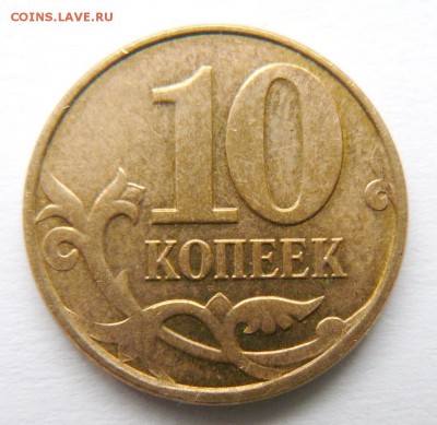 Бракованные монеты - 6
