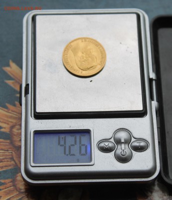 5 рублей 1897 год.На сутки - IMG_4221.JPG