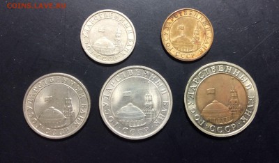 10к,50к,1,5,10 рублей 1991г ГКЧП - image