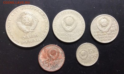 1рубль 50,20,15,10 копеек 1967г - image