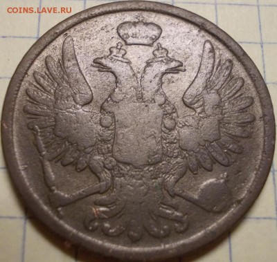 2 коп. 1860 года ВМ - 555
