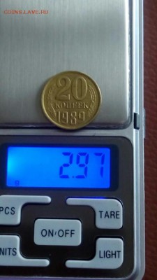 20 копеек 1989 .ЖЕЛТАЯ,вес 2.97 до 18.06.17 до 23.00 - IMG_20170612_140750_0