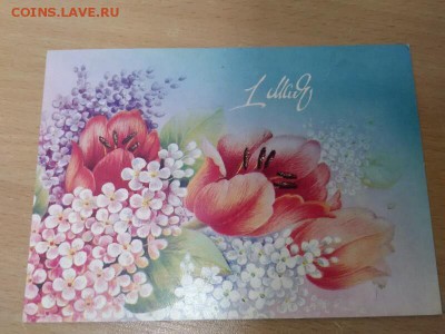 Куплю открытки - 13