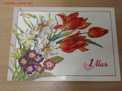 Куплю открытки - 14