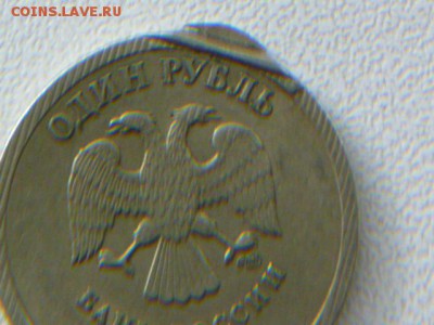 1 рубль 2007 г спмд определение - P1060830.JPG