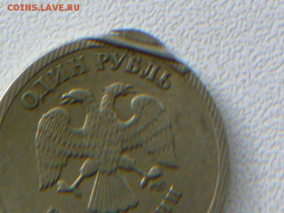 1 рубль 2007 г спмд определение - P1060831.JPG