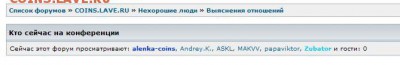 Монешенник arnik - Безымянный.JPG