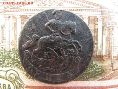 деньга 1788 км 1794 км оцените - rh4UG