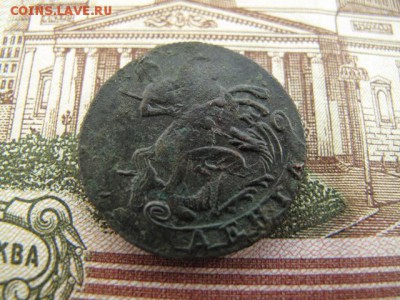 деньга 1788 км 1794 км оцените - HwC3z