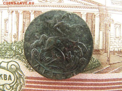 деньга 1788 км 1794 км оцените - OoT6q
