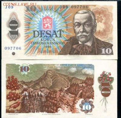 Куплю боны зарубежные разные. - s-l500 (4)