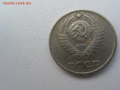 10 копеек 1976 - SDC19778.JPG